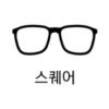 렌즈직구-렌즈고고
