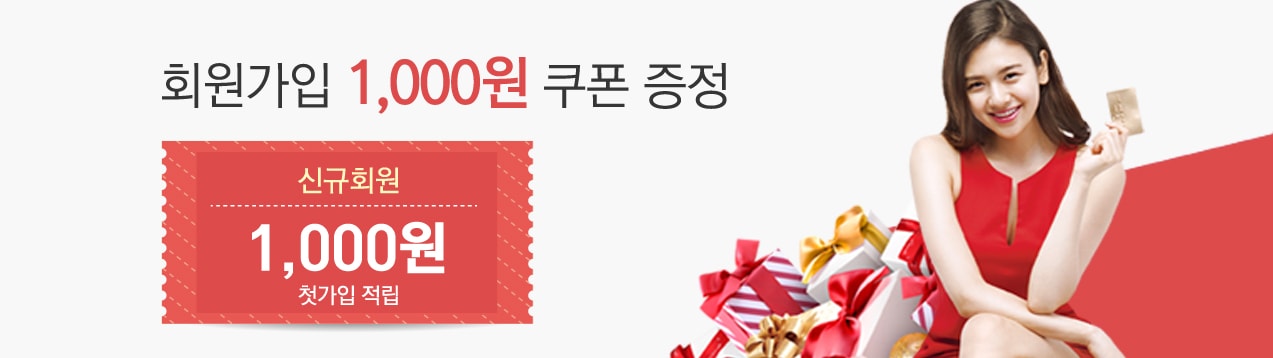 렌즈직구-렌즈고고