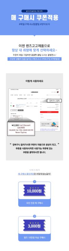 렌즈직구-렌즈고고