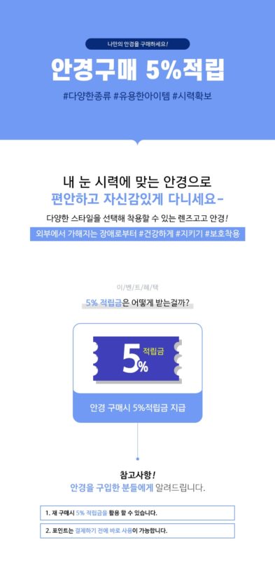 렌즈직구-렌즈고고
