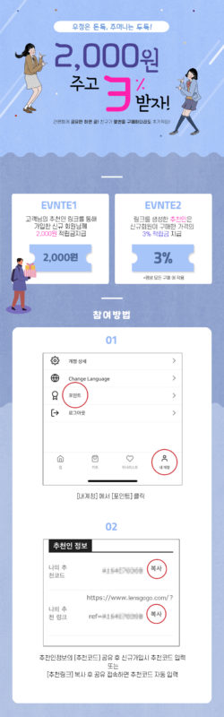 렌즈직구-렌즈고고
