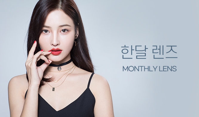 렌즈직구-렌즈고고