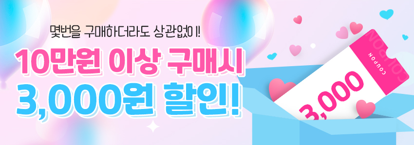 렌즈직구-렌즈고고