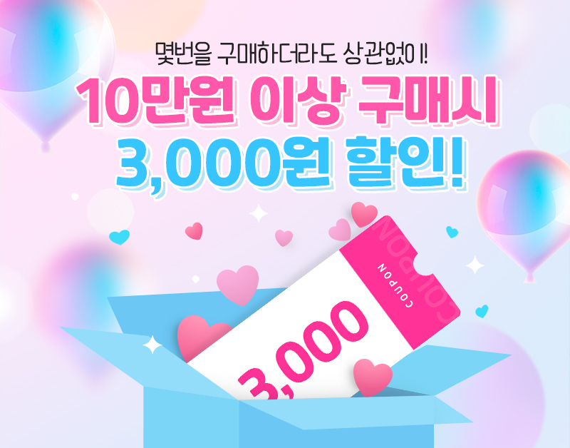 렌즈직구-렌즈고고