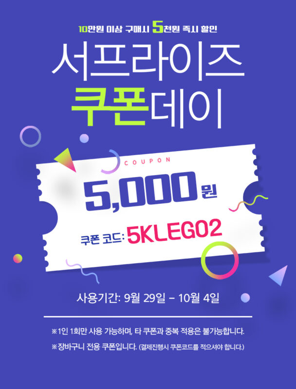 렌즈직구-렌즈고고