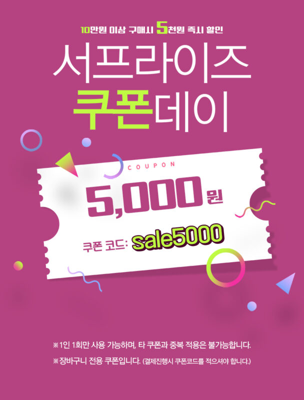렌즈직구-렌즈고고