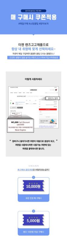 렌즈직구-렌즈고고