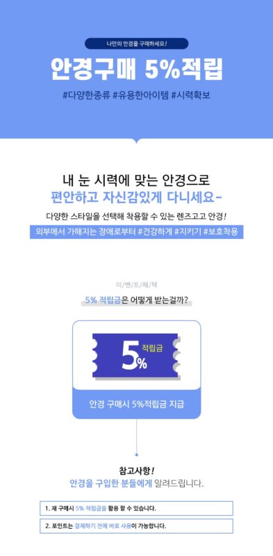 렌즈직구-렌즈고고