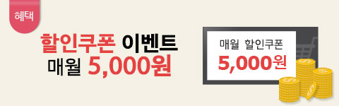 렌즈직구-렌즈고고