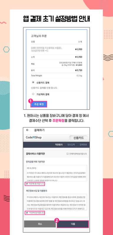 렌즈직구-렌즈고고