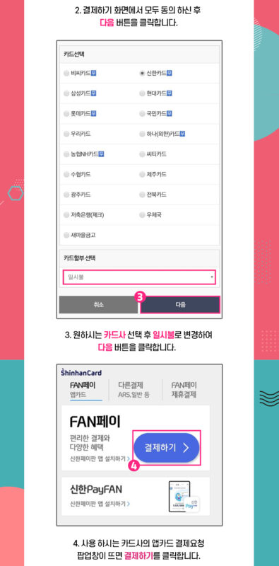 렌즈직구-렌즈고고