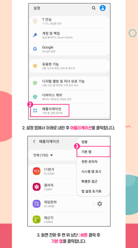 렌즈직구-렌즈고고