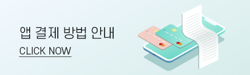 렌즈직구-렌즈고고